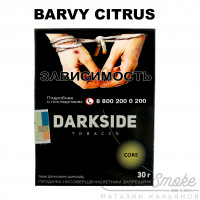 Табак Dark Side Core - Barvy Citrus (Цитрусовый Микс) 30 гр