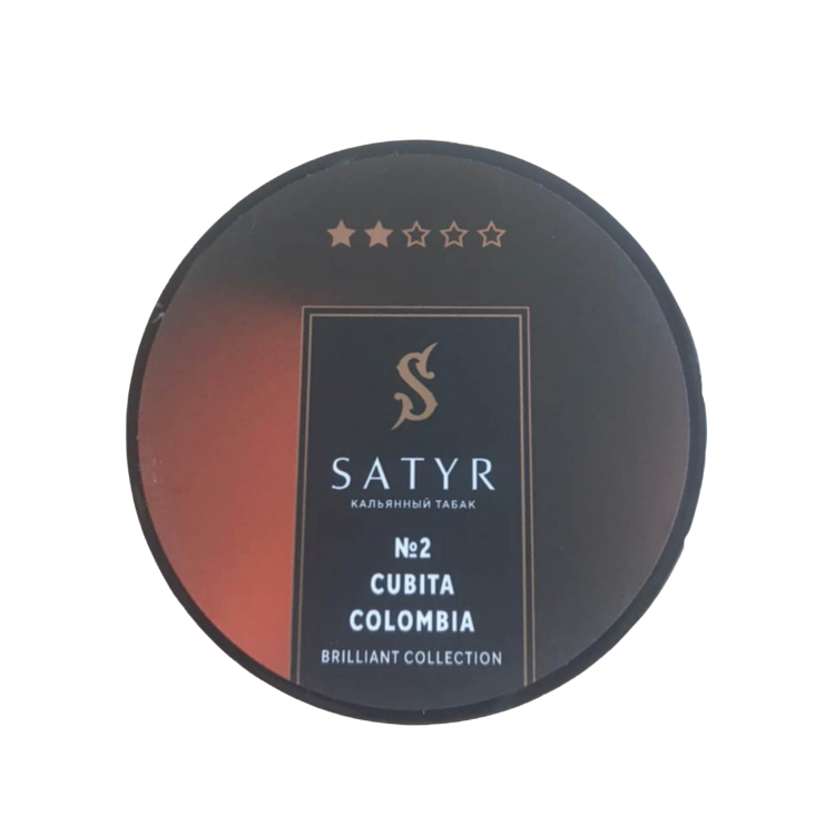 Табак Satyr Brilliant Collection - CUBITA COLOMBIA 25 гр
