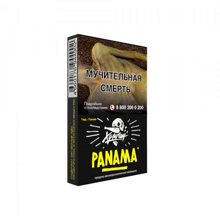Табак Хулиган - Panama (Фруктовый салат) 25 гр