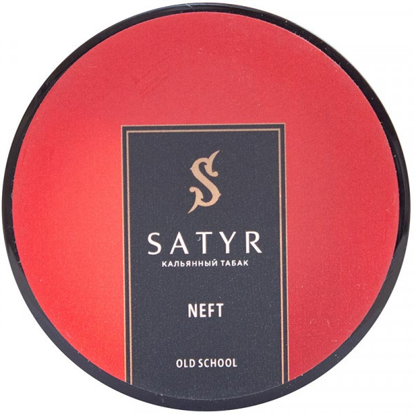 Табак Satyr Old School - Neft (Нефть) 25 гр