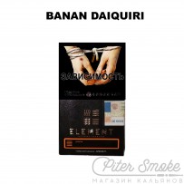 Табак Element Земля - Banan Daiquiri (Банановый Дайкири) 40 гр