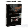 Табак Dark Side SHOT - Северный трип (Базилик, Клюква и Малина) 30 гр