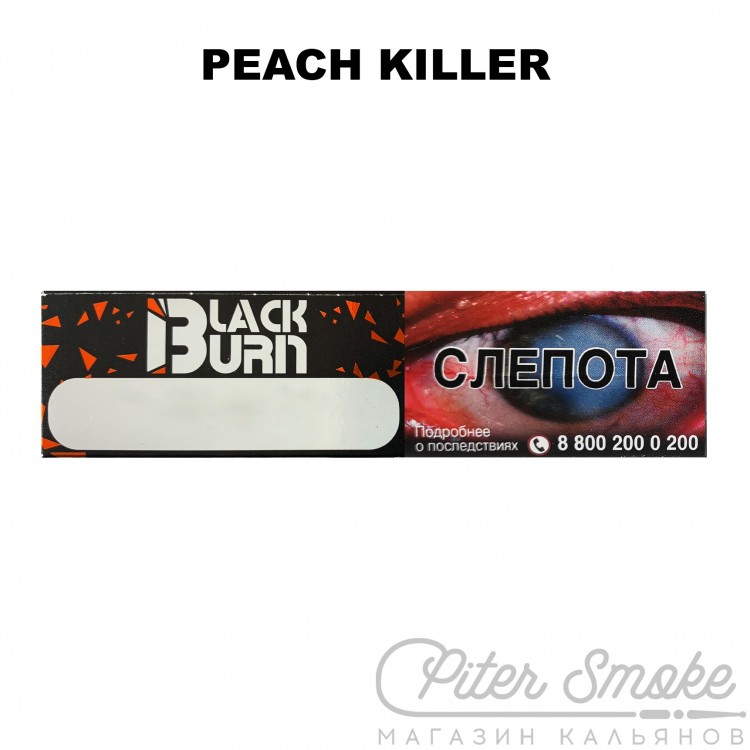 Табак Black Burn - Peach Killer (Персик) 25 гр