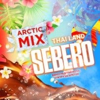 Табак Sebero Arctic Mix - Thai Land (Виноград, Тай, Кола, Кукуруза, Арктик) 30 гр