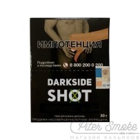 Табак Dark Side SHOT - Чукотский вайб (Барбарис, Виноград и Лайм) 30 гр