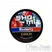 Табак Sho-Mi Gold - Blaxberry (Ягодный микс) 40 гр