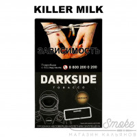 Табак Dark Side Core - Killer Milk (Сгущённое молоко) 100 гр