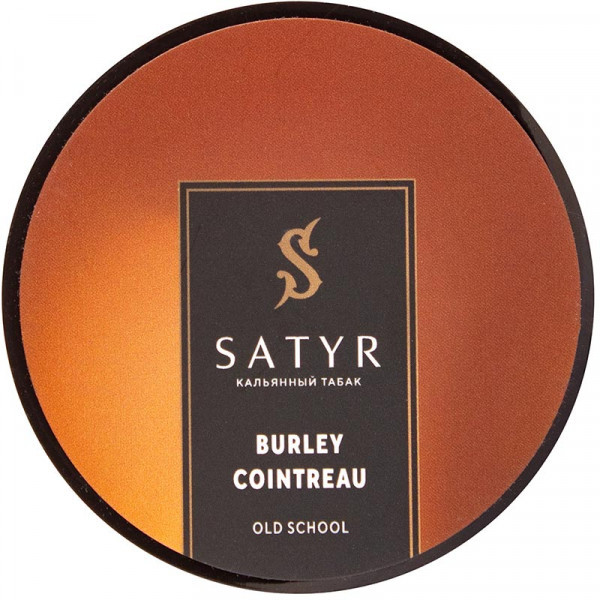 Табак Satyr No Flavors - Burley Cointreau (Бёрли Куантро) 25 гр (архив)