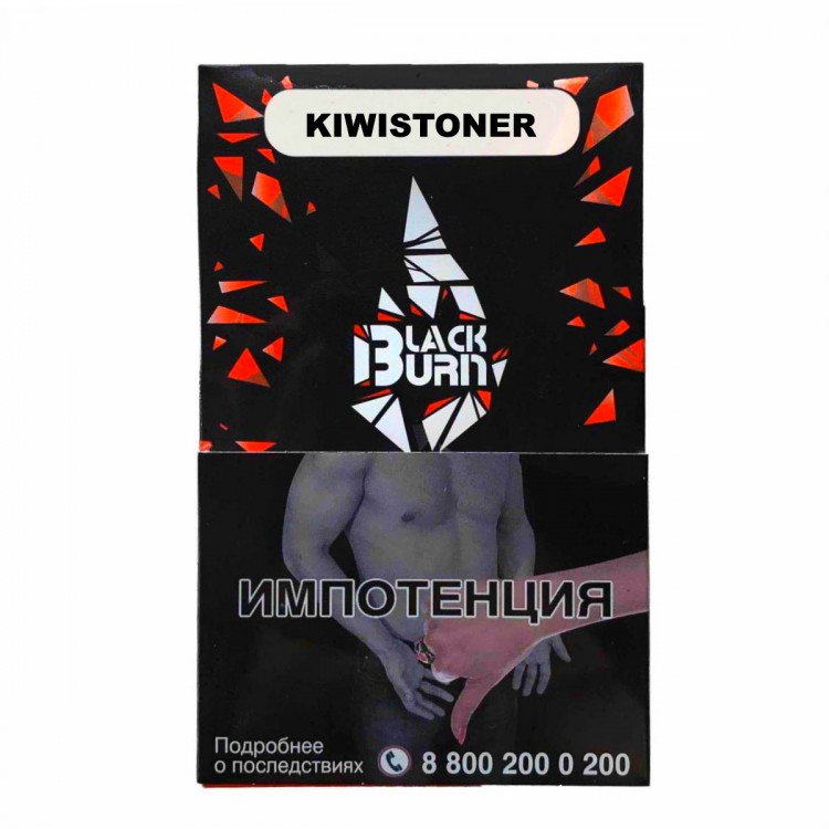 Табак Black Burn - KiwiStoner (Киви смузи) 100 гр