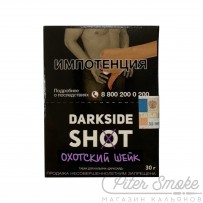 Табак Dark Side SHOT - Охотский шейк (Клюква, Сорбет и Арбуз) 30 гр