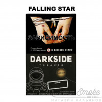 Табак Dark Side Core - Falling Star (Свежий тропический микс манго и маракуя) 100 гр